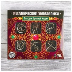 Головоломка металлическая «Загадки Древней Индии», набор 6 шт. Puzzle