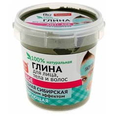 Изумрудная сибирская глина для лица, тела и волос очищающая серии "Народные рецепты", банка Fito косметик
