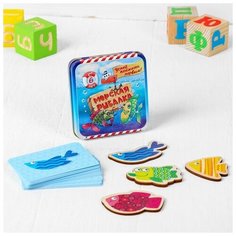 Игра настольная карточная «Морская рыбалка Десятое королевство