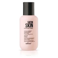 Спонж- пилинг для лица Belita SATIN SKIN «Чистые поры» смываемый, 95 мл Bielita