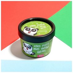 Альгинатная маска DO NOT BE SHY, GIRL, 50 г, с лепестками роз Beauty Fox