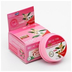 Зубная паста Tai Yan, отбеливающая, 30 г 5star4a