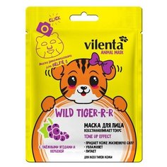 Маска для лица Vilenta Animal Mask Wild Tiger- r- r Тонизирующая, 28 мл