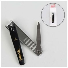 Кусачки- книпсер педикюрные, с пилкой, 8 см, цвет чёрный Queen Fair