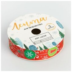Лента декоративная репсовая «Игрушки», 2 см × 5 м Арт Узор