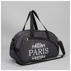 Сумка спортивная, отдел на молнии, наружный карман, длинный ремень, цвет серый Amen.