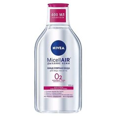Мицеллярная вода Nivea Micell Air, для сухой и чувствительной кожи, 400 мл