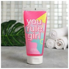 Скраб для тела с блестками You rule girl, 200 мл Beauty Fox