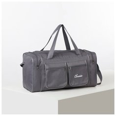 Сумка спортивная, отдел на молнии, 4 наружных кармана, длинный ремень, цвет серый Amen.