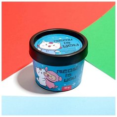 Альгинатная маска MEOW IS YOU, 50 г, с гиалуроновой кислотой Beauty Fox