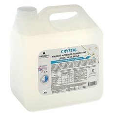 Жидкое моющее средство для стирки белья Crystal с ароматом белых цветов, концентрат, 3 л Prosept