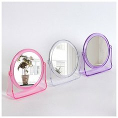 Зеркало настольное, двустороннее, с увеличением, d зеркальной поверхности 10 см, цвет микс Queen Fair