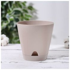 Кашпо с прикорневым поливом Amsterdam, 650 мл, цвет молочный шоколад In Green