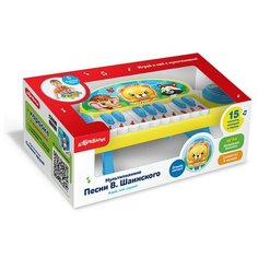 Мультипианино «Песенки друзей», воспроизводит песни В. Шаинского Азбукварик