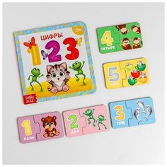 Парные пазлы «Счёт» + картонная книга (головоломка) Лесная мастерская