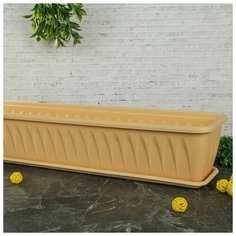 Ящик балконный «Алиция», 80 см, с поддоном, цвет белая глина Idea (М Пластика)