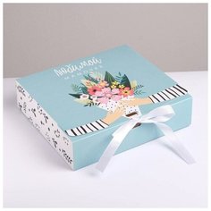 Коробка складная подарочная «Любимой маме», 20 × 18 × 5 см Дарите счастье