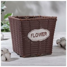 Кашпо плетеное «Брауни», 16,5×16,5×16,5 см, цвет коричневый Доляна