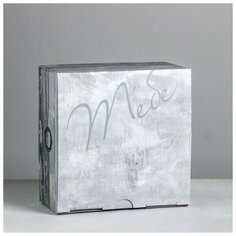 Коробка‒пенал «Тебе», 15 × 15 × 7 см Дарите счастье