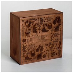 Коробка деревянная подарочная «Тому, кто всегда побеждает», 20 × 20 × 10 см Дарите счастье