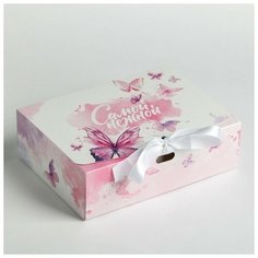 Коробка подарочная «Самой нежной», 16,5 х12,5 х5 см Дарите счастье