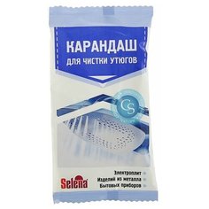 Карандаш Selena для чистки утюгов