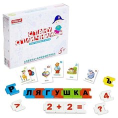 Настольная игра «Стану отличником: Азбука- арифметика Стеллар