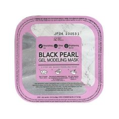 Альгинатная гелевая маска Lindsay с черным жемчугом: пудра + гель