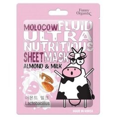 Ультрапитательная маска- флюид Funny Organix Molocow Almond Milk, 20 г