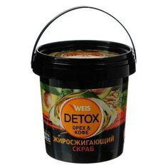Скраб для тела WEIS жиросжигающий, орех и кофе, 155 мл