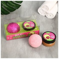 Набор Girl, its Avocato, скраб для тела, бурлящий шар Beauty Fox