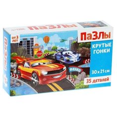 Пазлы «Крутые гонки», 35 элементов Puzzle Time