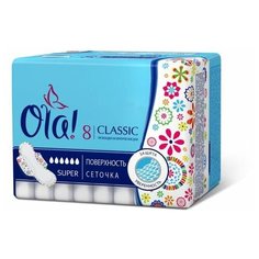 Прокладки Ola! Classic Super, 8 шт.
