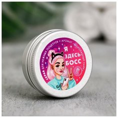 Скраб для губ в баночке «Я здесь босс», шоколад Beauty Fox