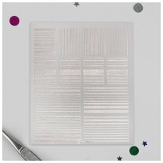 Наклейки для ногтей «Полоски», цвет розовое золото Queen Fair