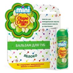 Бальзам для губ Chupa Chups mini Яблоко , 3,8 гр