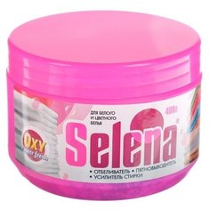 Отбеливатель Selena усилитель стирки, 400 г