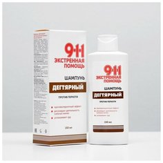 Шампунь 911 "Дегтярный" при себорее, псориазе, перхоти, 150 мл. Mirrolla