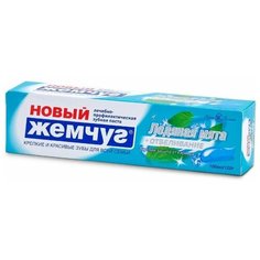 Зубная паста «Новый жемчуг», ледяная мята + отбеливание, 100 мл