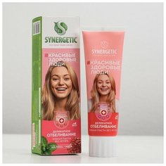 Зубная паста "Synergetic" деликатное отбеливание , 100гр