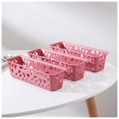 Комплект корзин универсальных, S × 3 шт, цвет тёмно- розовый Бытпласт