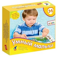 Электровикторина «Умный малыш Дрофа Медиа