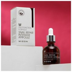 Концентрированная улиточная сыворотка для лица MIZON, 30 мл