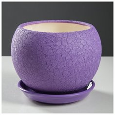 Горшок для цветов "Шар", шёлк, сирень, керамика, 1.4 л Oriana
