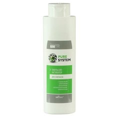 Эмульсия- активатор BIELITA PURE SYSTEM для сухой маски, 500 мл