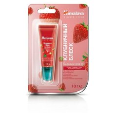 Бальзам для губ Клубничный блеск, 10 г Himalaya Herbals