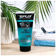 Гель для бритья EasyGlide complex Cool Motion, 165 мл Compliment