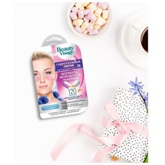 Гидрогелевые патчи Beauty Visage «Формула молодости», гиалуроновые, 17 г Fito косметик