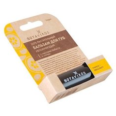 Увлажняющий бальзам для губ с ароматом лимона и эвкалипта, "Botavikos", 4 г