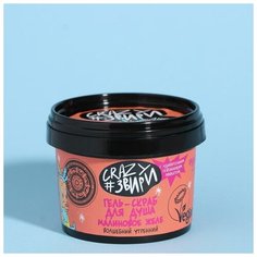 Гель- скраб для душа Natura Siberica Crazy #звири «Диворог. Волшебный утренний. Малиновое желе», 100 мл